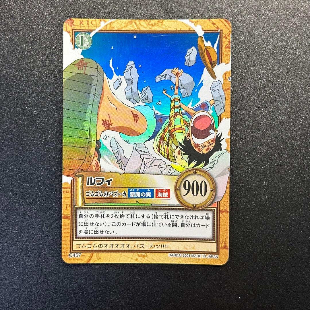 ワンピース カードゲーム ONE PIECE Carddass Hyper Battle Luffy 3