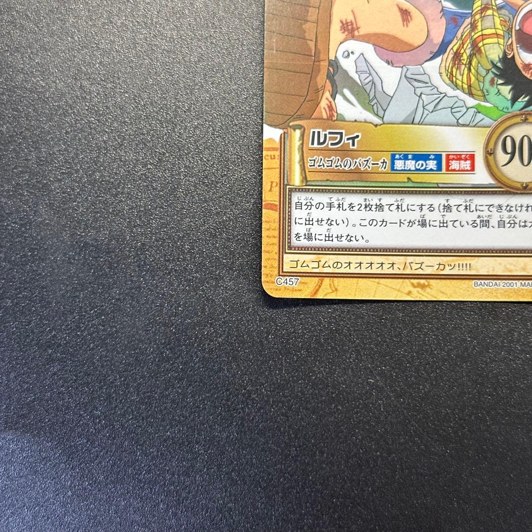 ワンピース カードゲーム ONE PIECE Carddass Hyper Battle Luffy 3