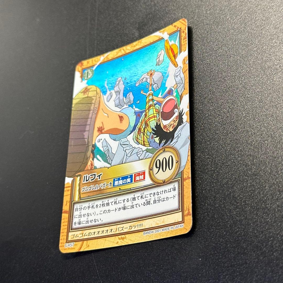 ワンピース カードゲーム ONE PIECE Carddass Hyper Battle Luffy 3