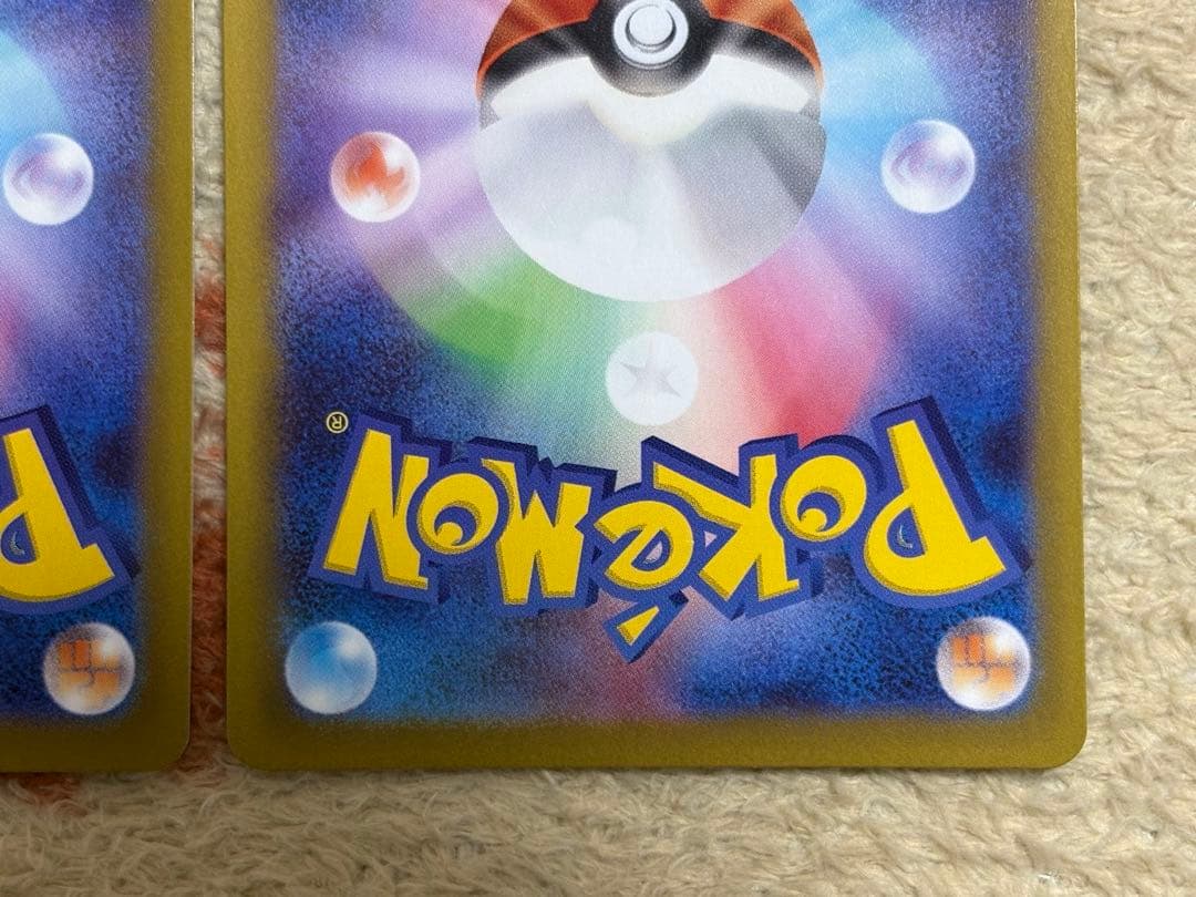 ポケモンカード　ニャースex SAR