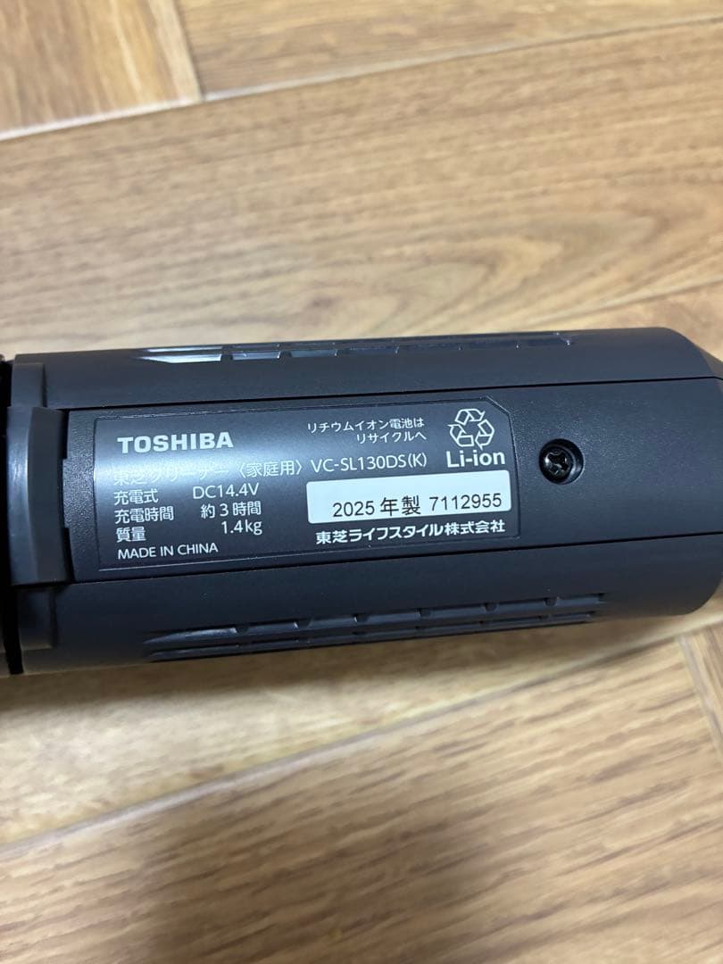 限定値下げ期間中‼️東クリーナー＜家庭用掃除機＞VC-SL130DS（K）