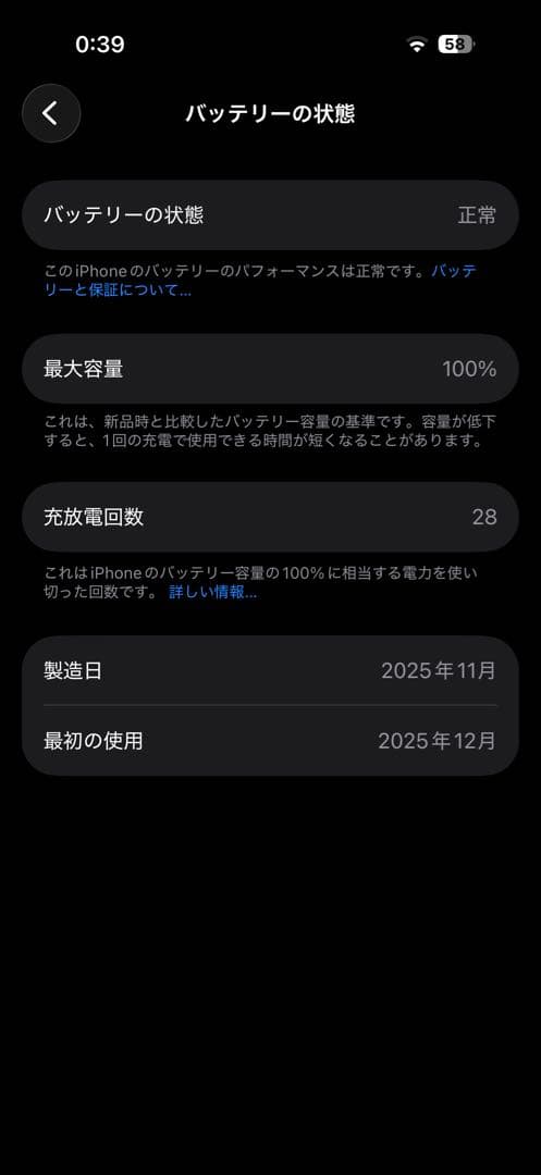 Apple iPhone 17 Pro シルバー 256GB