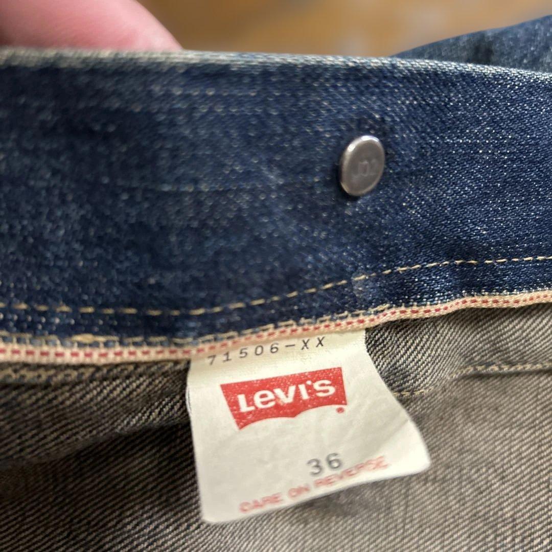 levis 506XX 90s デニムジャケット