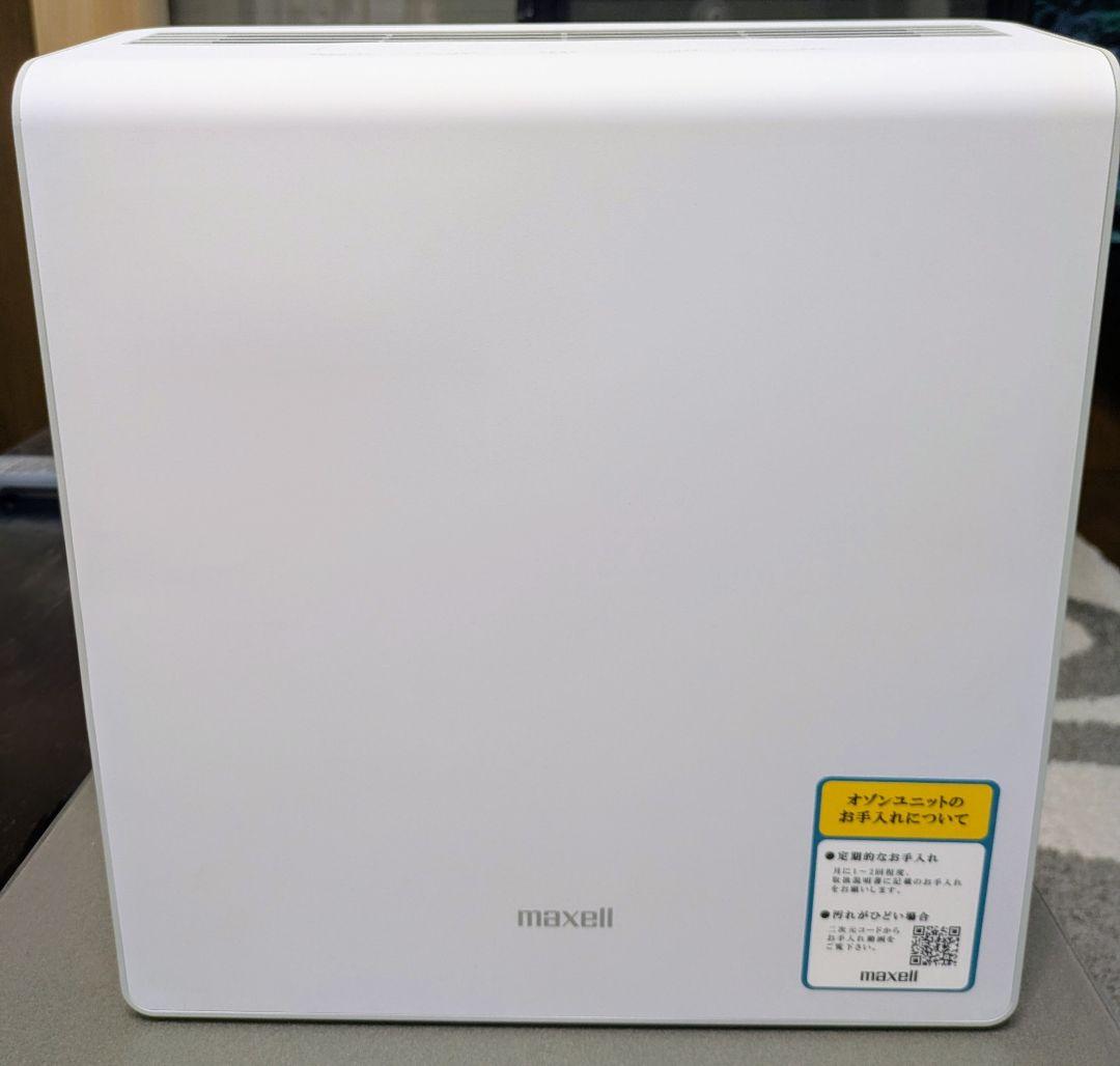 ✨【未使用】maxell オゾネオ除菌消臭器 MXAP-AE400(30畳対応)