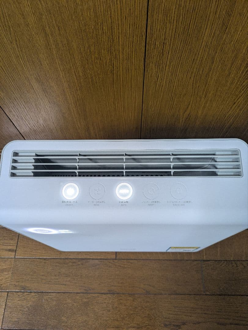 ✨【未使用】maxell オゾネオ除菌消臭器 MXAP-AE400(30畳対応)