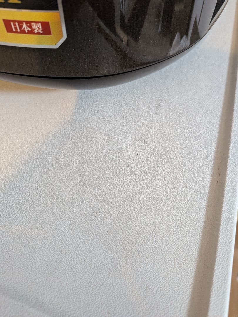 SHARP 冷蔵庫 SJ-GD15H-W 2021年製