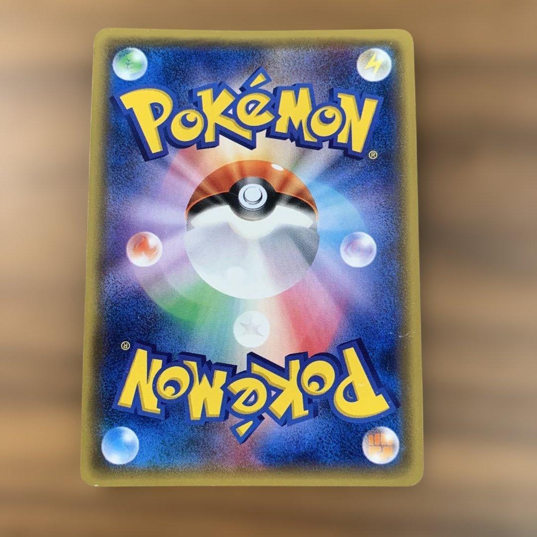 マオ SR SM2L アローラの月光 055/050