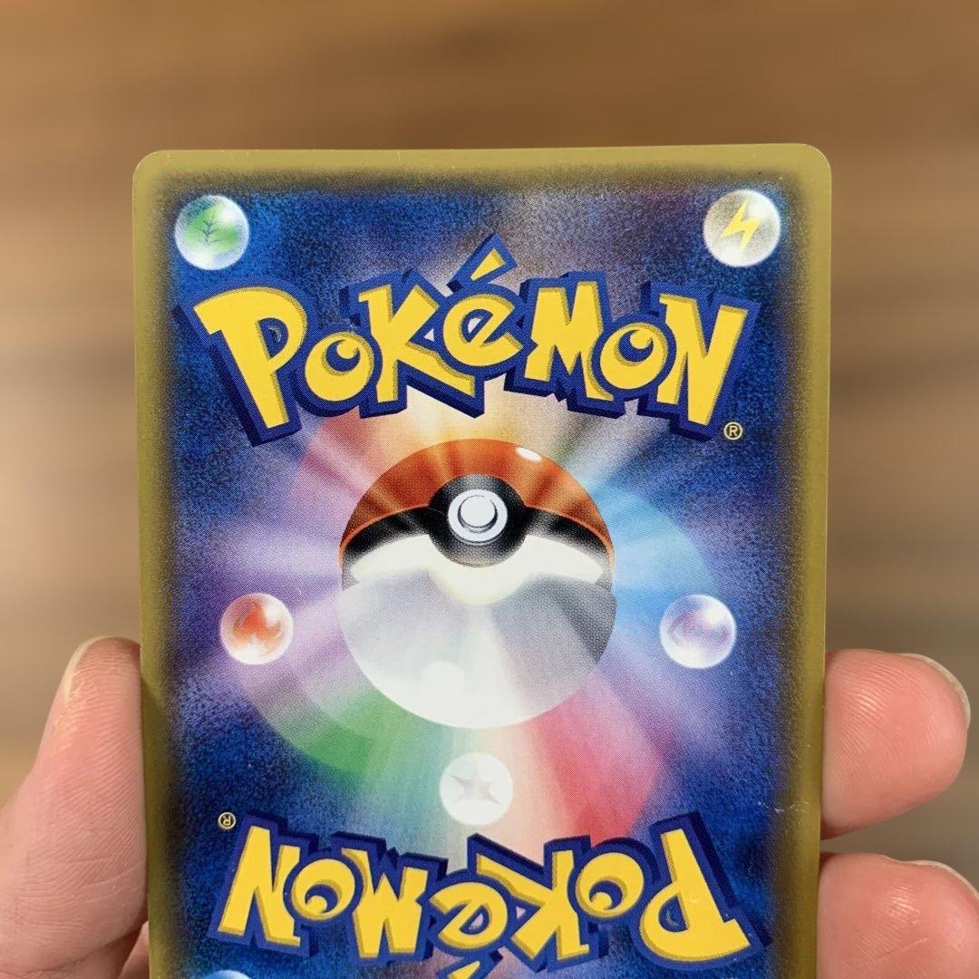 マオ SR SM2L アローラの月光 055/050