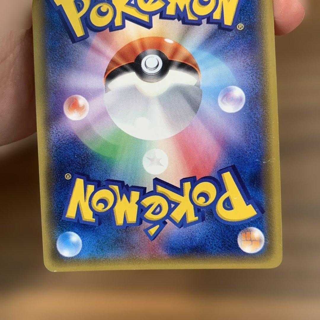 マオ SR SM2L アローラの月光 055/050