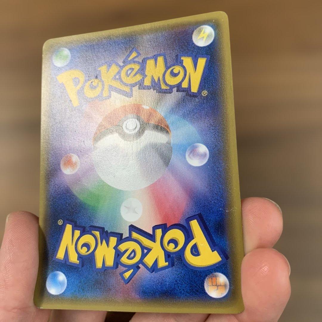 マオ SR SM2L アローラの月光 055/050