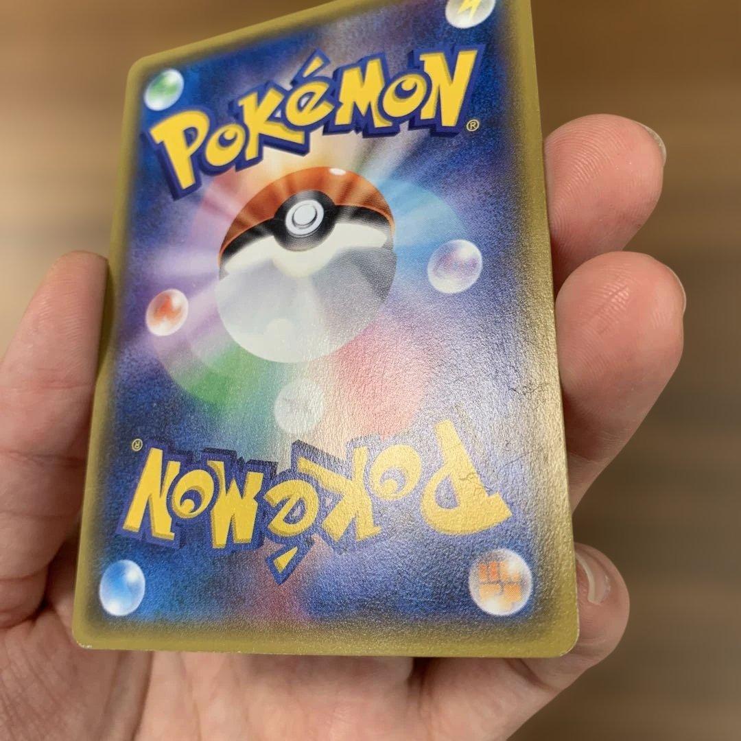 マオ SR SM2L アローラの月光 055/050