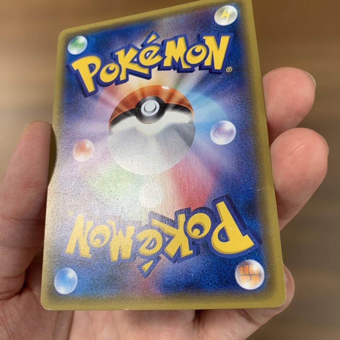 マオ SR SM2L アローラの月光 055/050