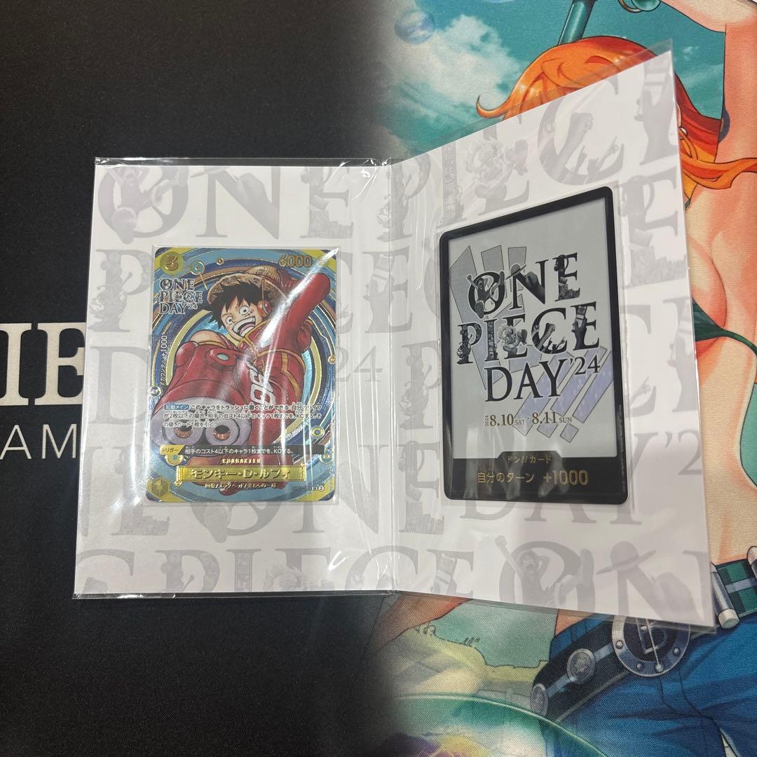 プレミアムカードコレクション ONE PIECE DAY 24 ×2