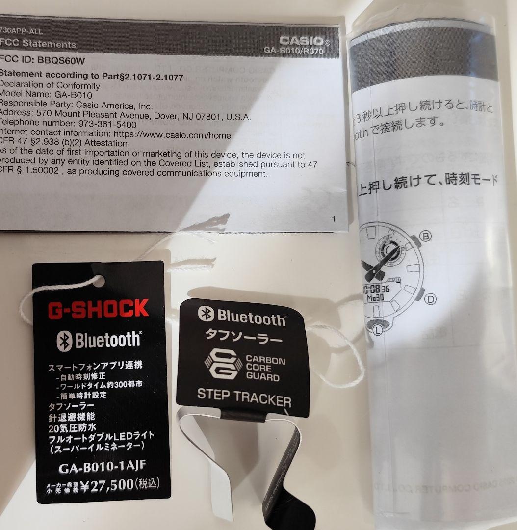 G-SHOCK ス GA-B010-1AJF ソーラー Bluetooth