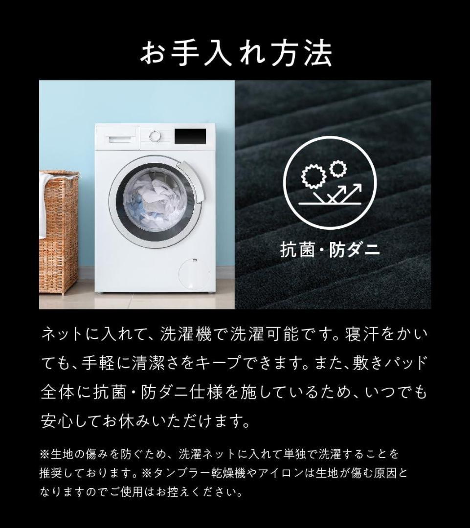 ヒツジのいらない敷きパッド ファイヤーブースト ダブル 敷きパッド 冬用 あっ