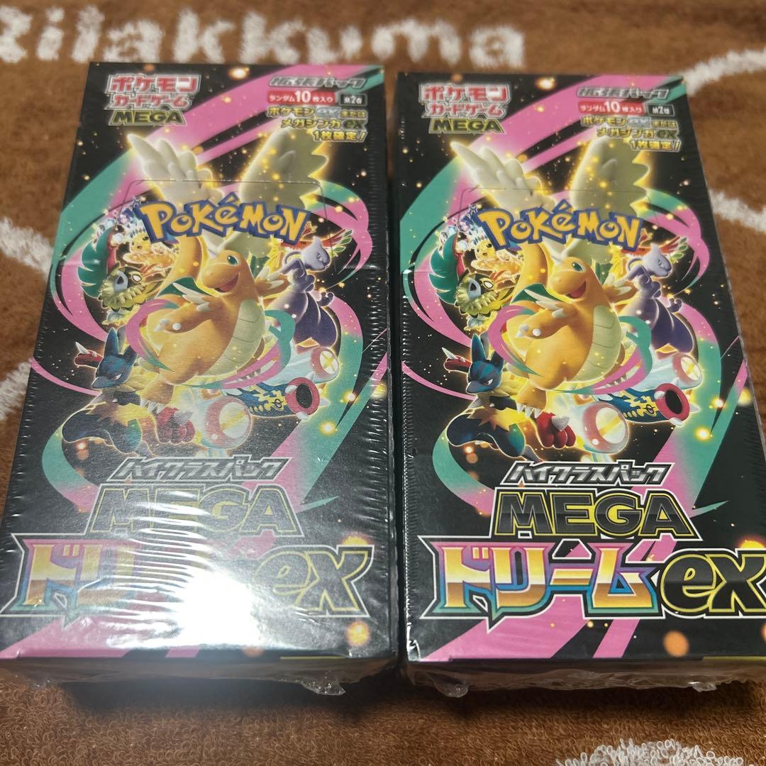 ✨シュリンク付き✨ ポケモンカード MEGAドリームEX 2BOX