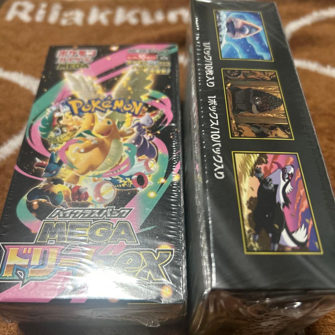 ✨シュリンク付き✨ ポケモンカード MEGAドリームEX 2BOX