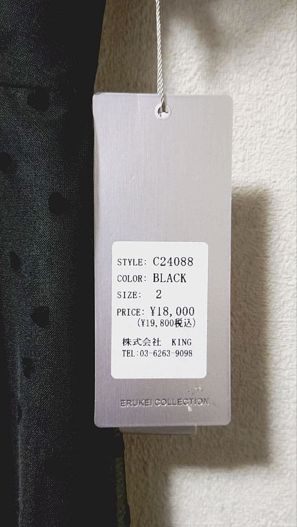 【銀座クチュール】ハートドットチュールパフスリーブ Aラインミディアムドレス