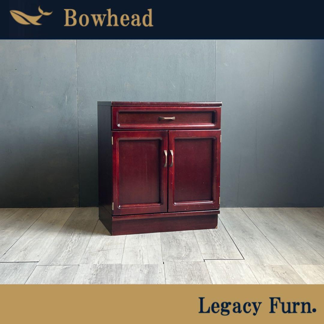 カリモク　karimoku　観音開き　ブラウン　チェスト　サイドボード　SH