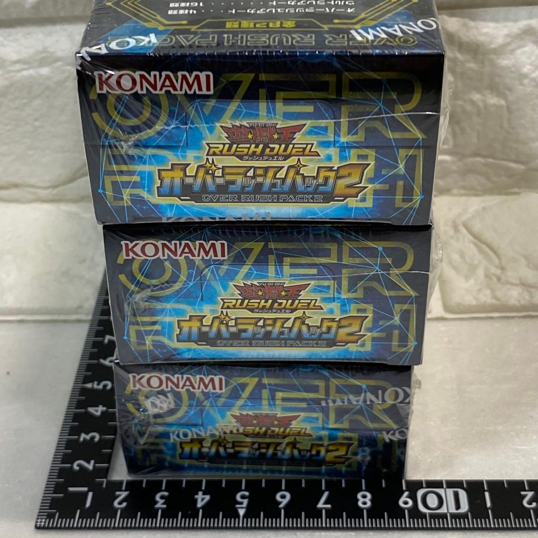 遊戯王 オーバーラッシュパック2　3BOX シュリンク付き