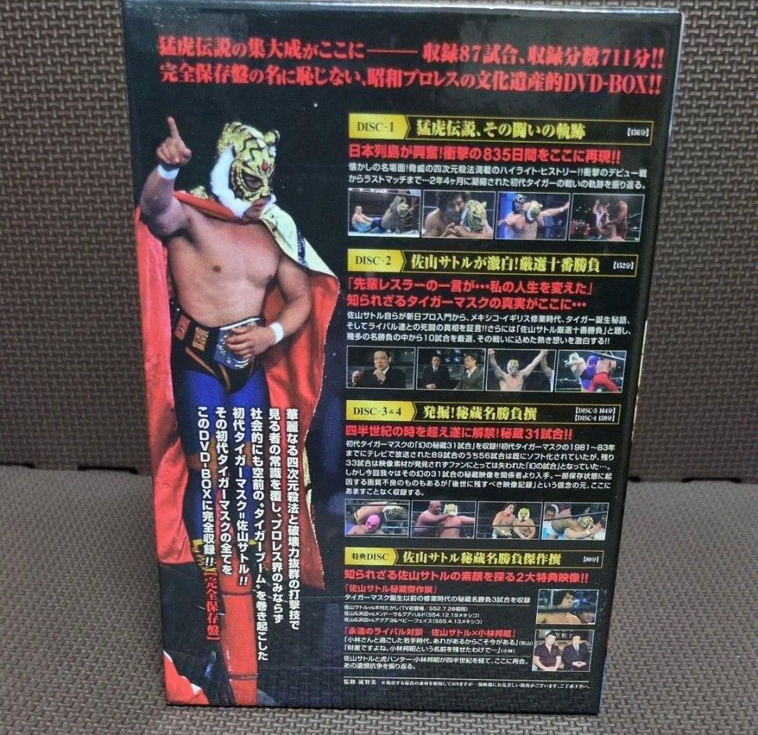 【美品】初代タイガーマスク大全集 奇跡の四次元プロレス DVD-BOX