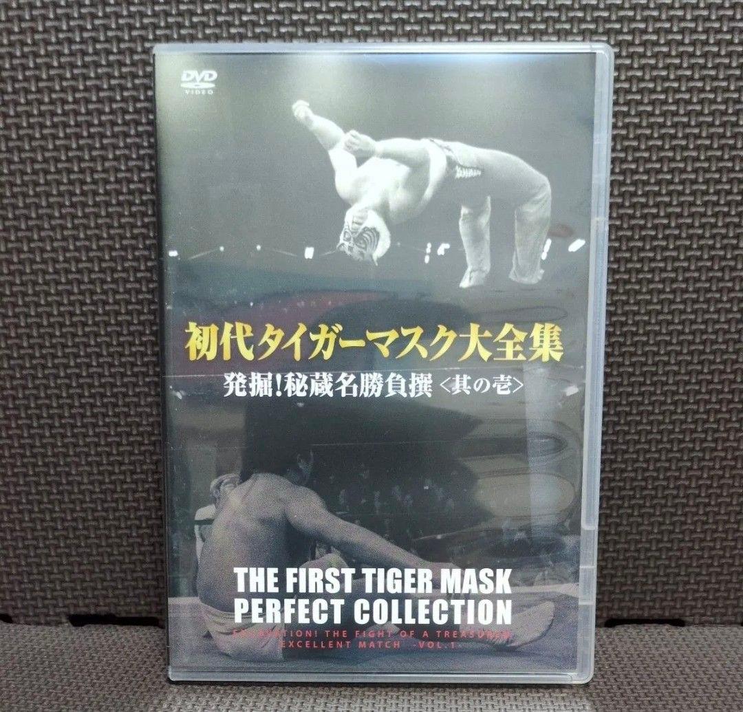 【美品】初代タイガーマスク大全集 奇跡の四次元プロレス DVD-BOX