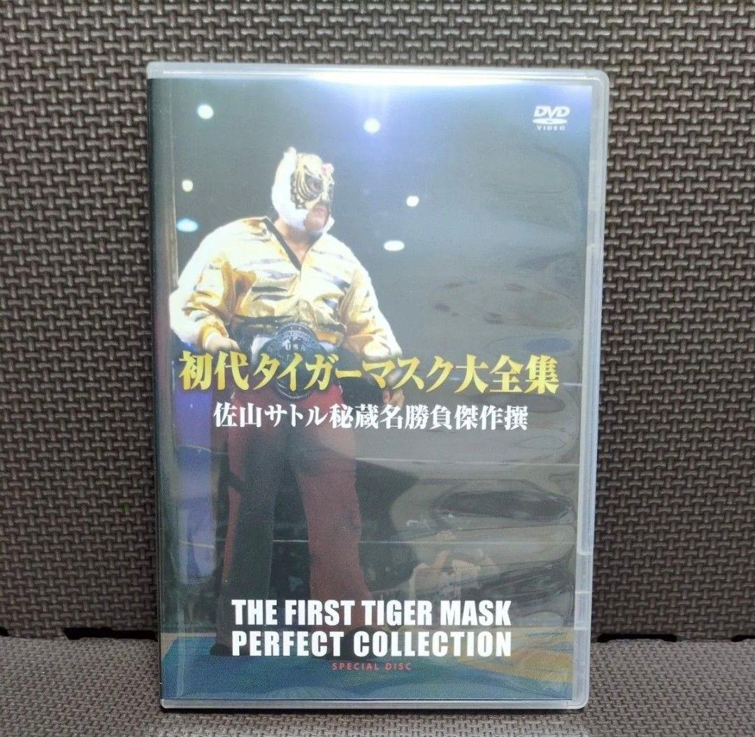 【美品】初代タイガーマスク大全集 奇跡の四次元プロレス DVD-BOX
