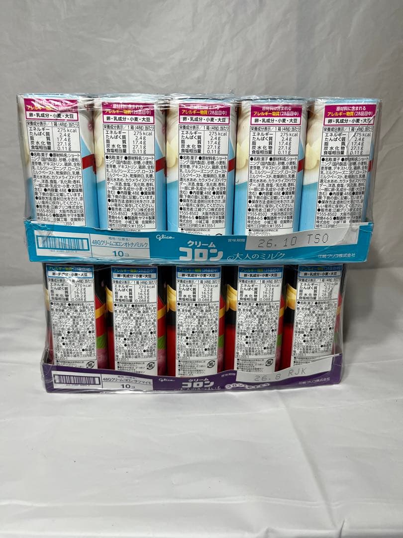 お菓子大人買いセット