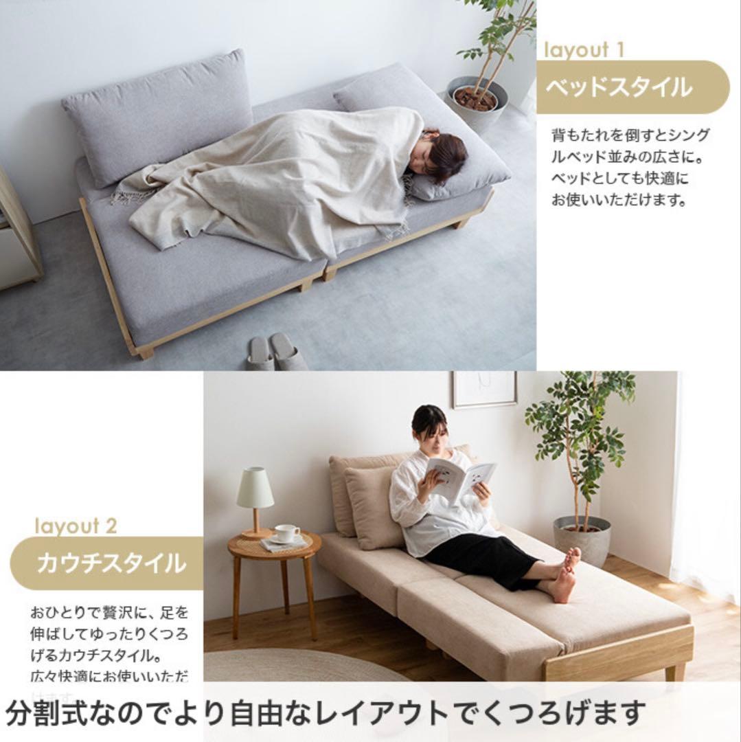 ソファー 2人〜3人掛け グレー リクライニングソファーベッド