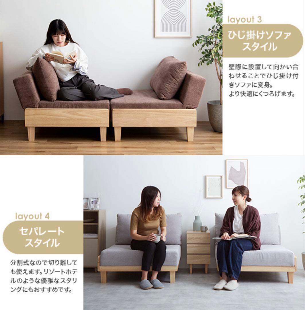 ソファー 2人〜3人掛け グレー リクライニングソファーベッド