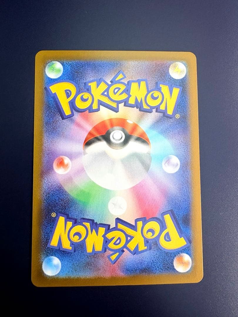 メガリザードンX EX 360 HP SARカード