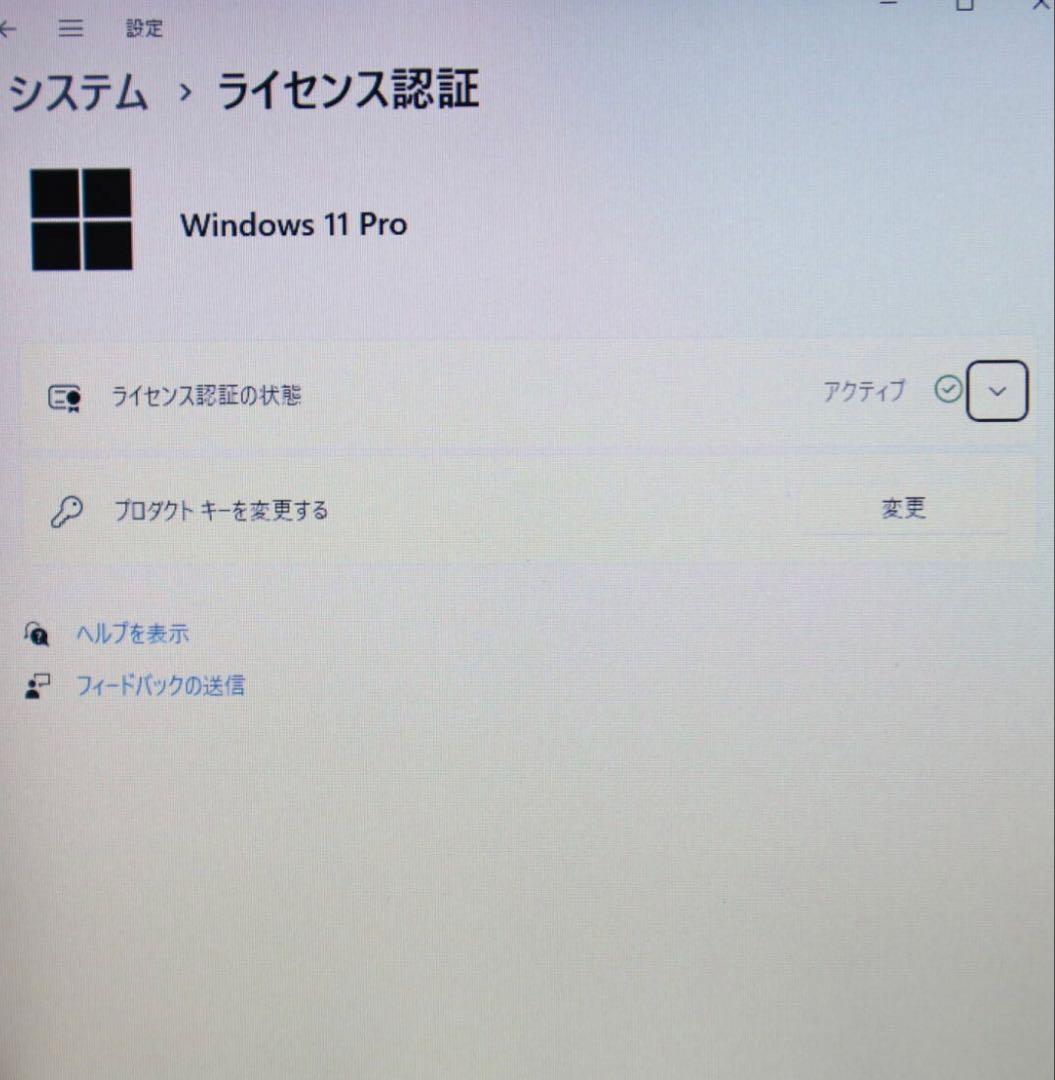 ★美品東芝パソコンSSD128GB メモリ16GB★R73/K ノートPC510