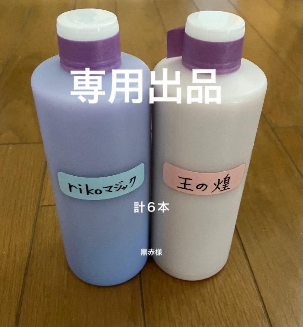 アルミホイール超鏡面剤　専用「時幻　天粋…他」計６本