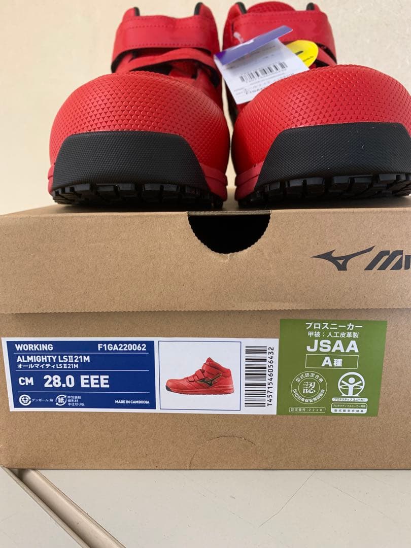 MIZUNO オールマイティ LSⅡ21M F1GA220062 レッド