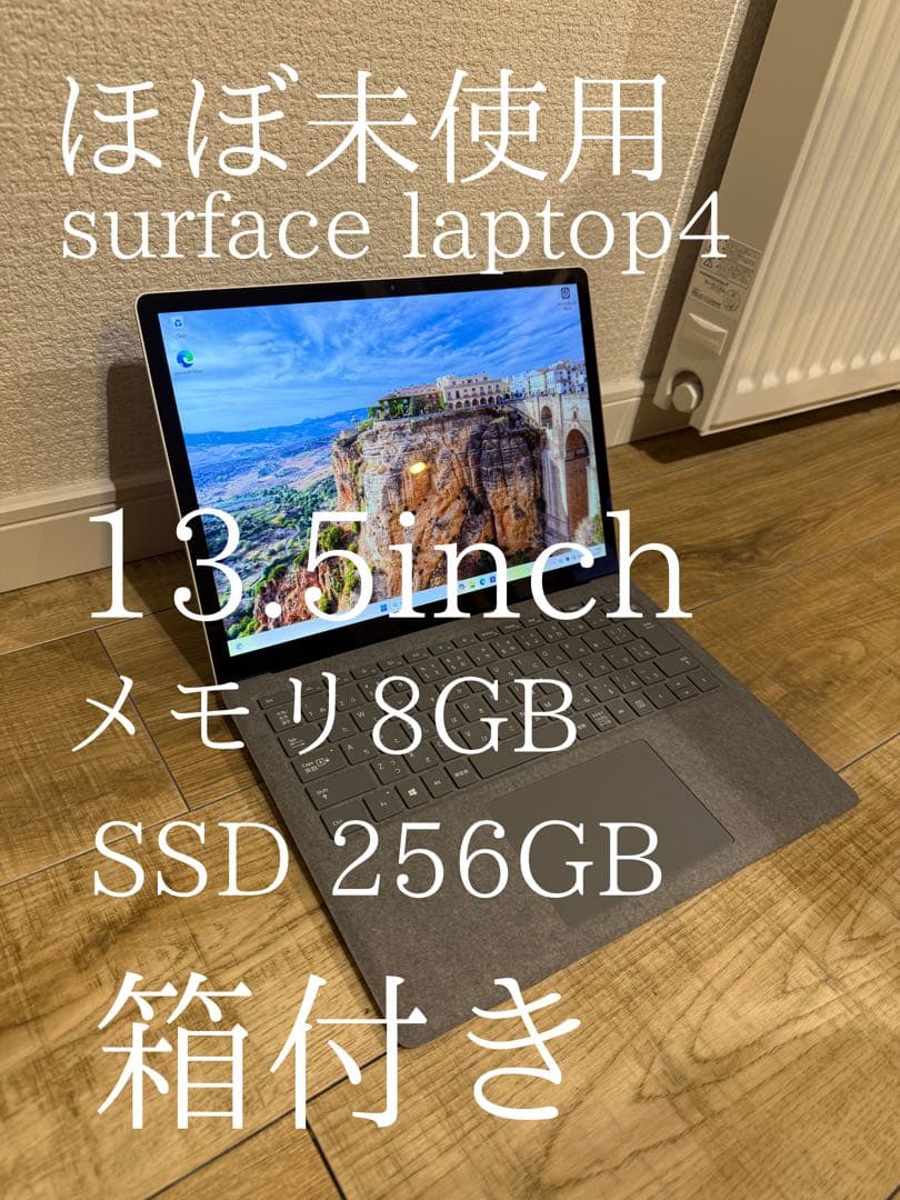 【メルカリ最安値】surface laptop4 ほぼ未使用　箱付き