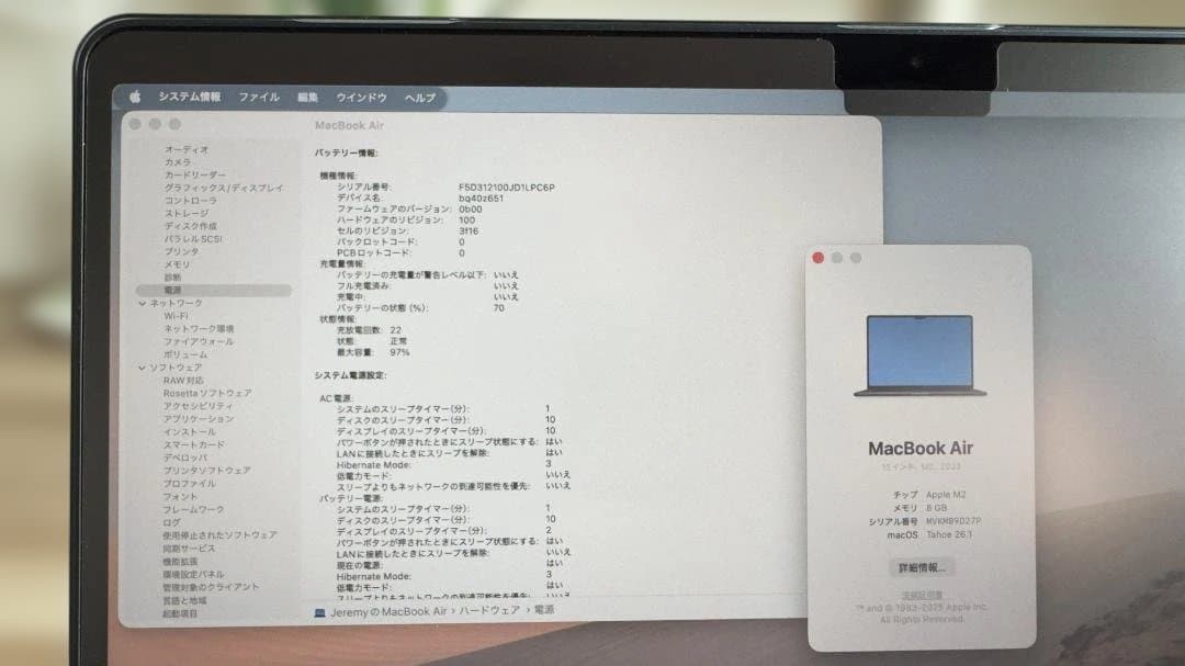 [美品]MacBook Air 15.3インチ M2 256G ミッドナイト