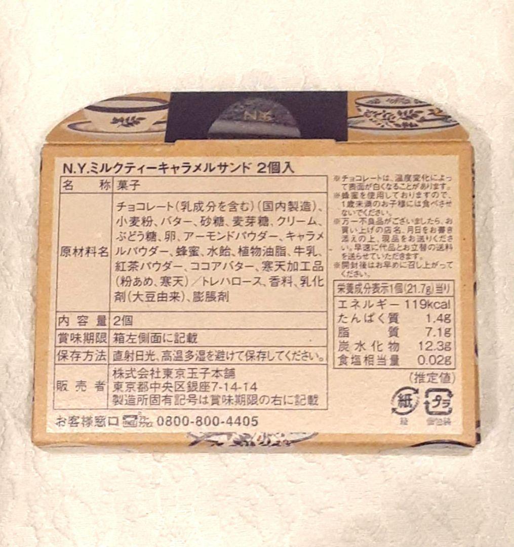 ミキハウス 様♥️リクエスト品