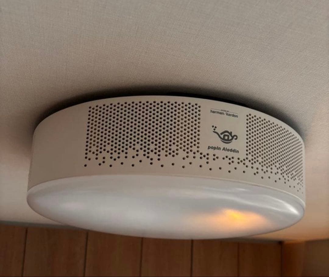 popIn Aladdin2 シーリングライト一体型プロジェクター
