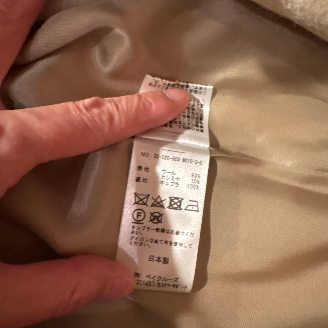 Deuxieme Classe Short Double コート ベージュ