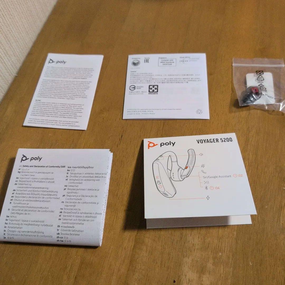 トム　PLANTRONICS Poly（ポリー） Voyager 5200