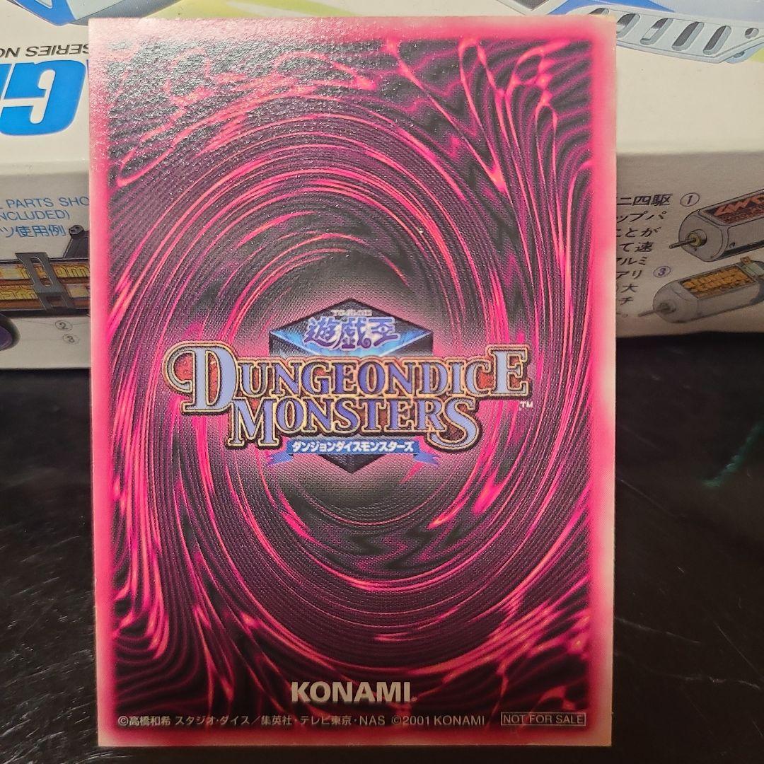 ブラック・マジシャン・ガール ホロ仕様