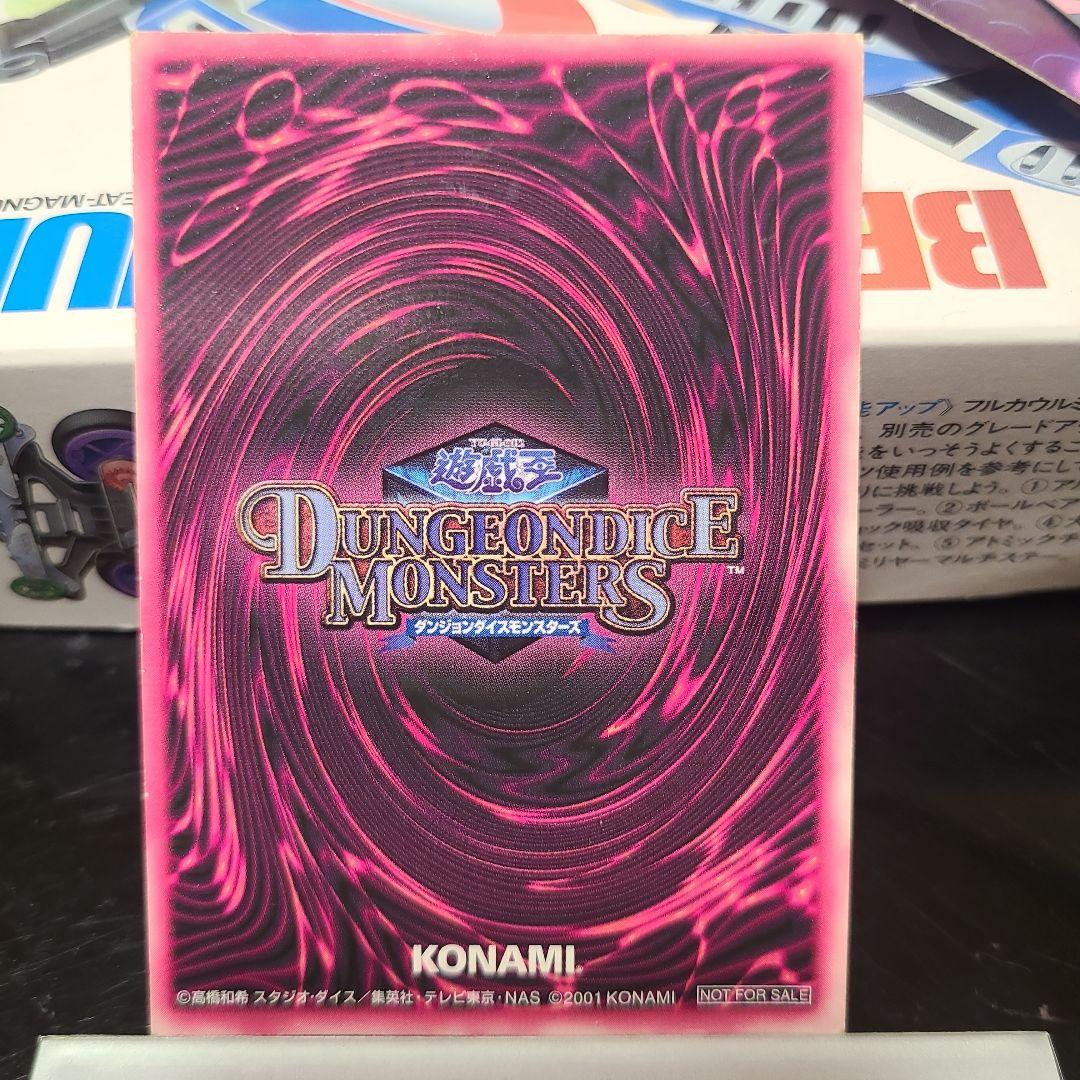 ブラック・マジシャン・ガール ホロ仕様