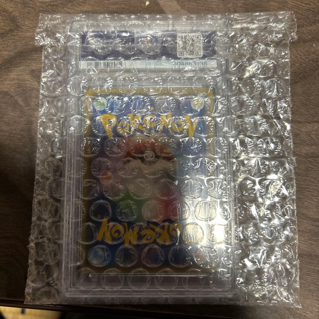 【PSA10】ピカチュウ25thゴールデンボックス