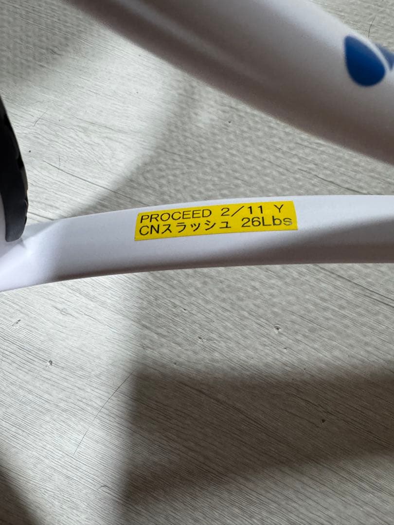 ヨネックス　新色　ジオブレイク50VS