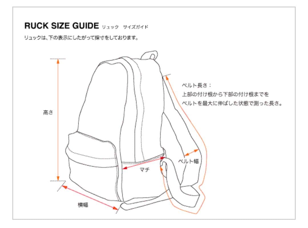 ZARA MAN オールレザーリュックバック