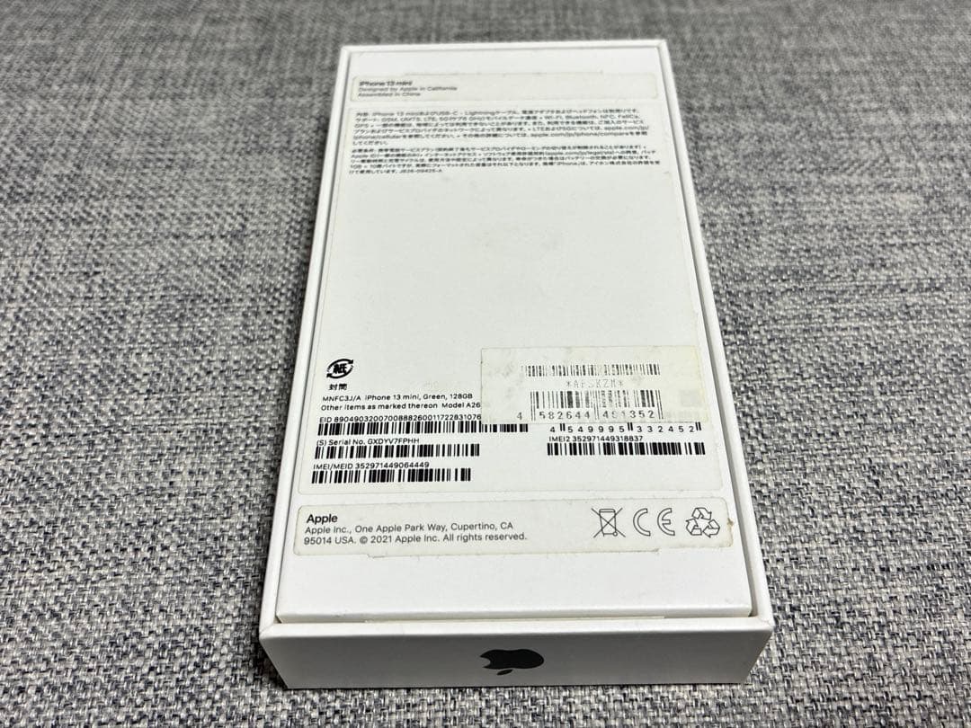 iPhone 13mini／グリーン／128GB／SIMフリー／バッテリー77%