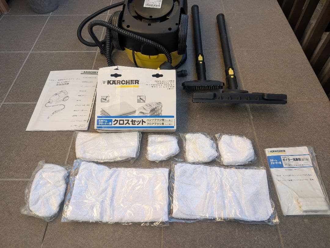 ケルヒャー SC2.500C スチームクリーナー