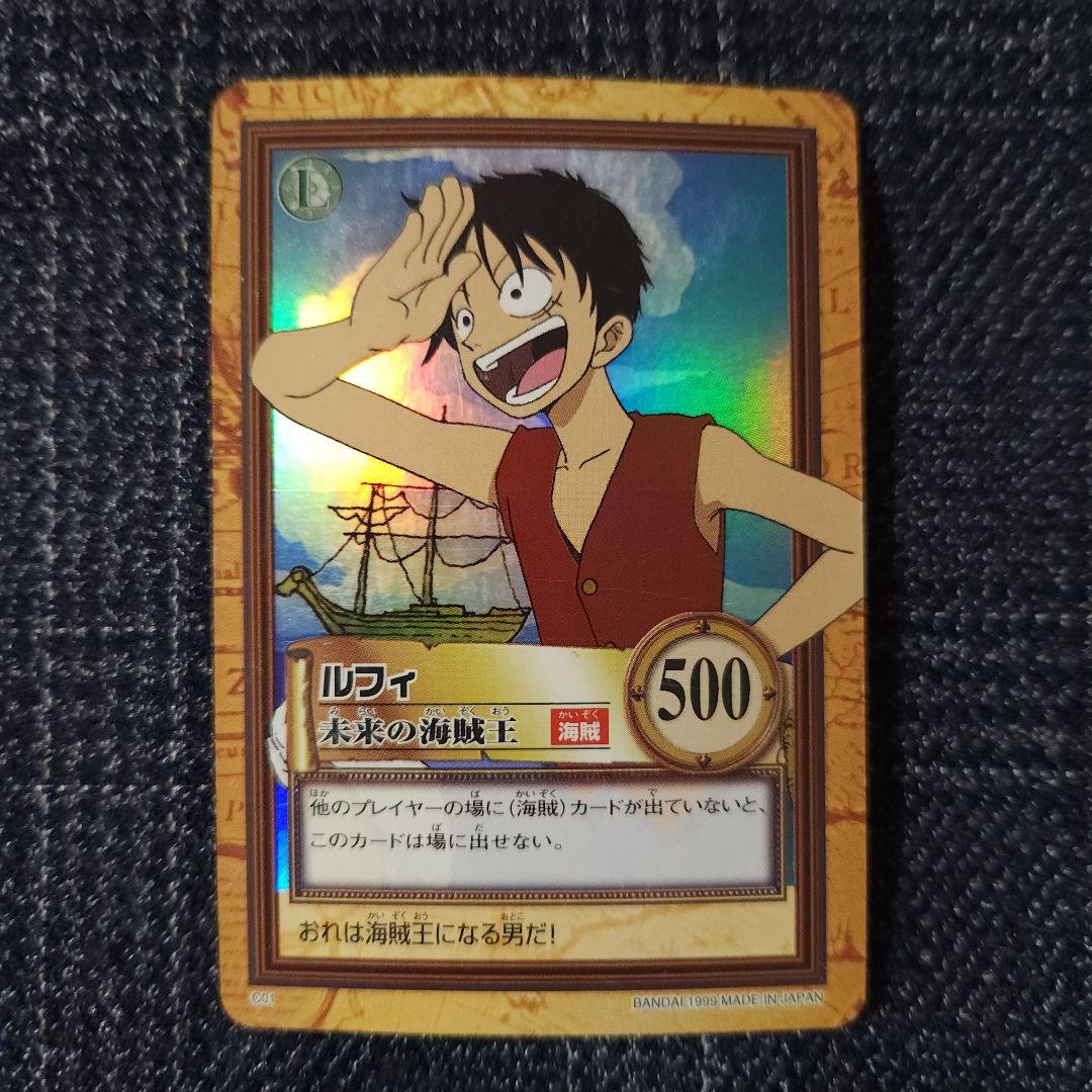 ワンピース カードゲーム　ハイパーバトル　バンダイ版 ルフィ、ナミ 2枚セット