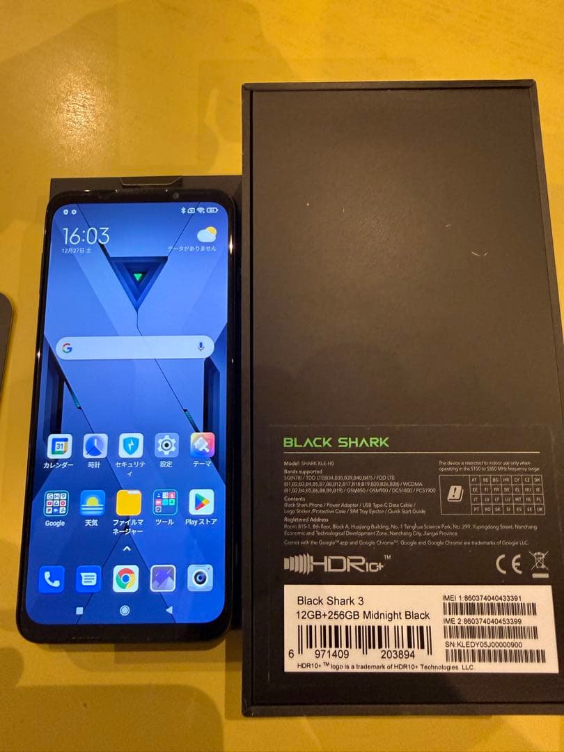Black Shark 3 12GB/256GB ミッドナイトブラック