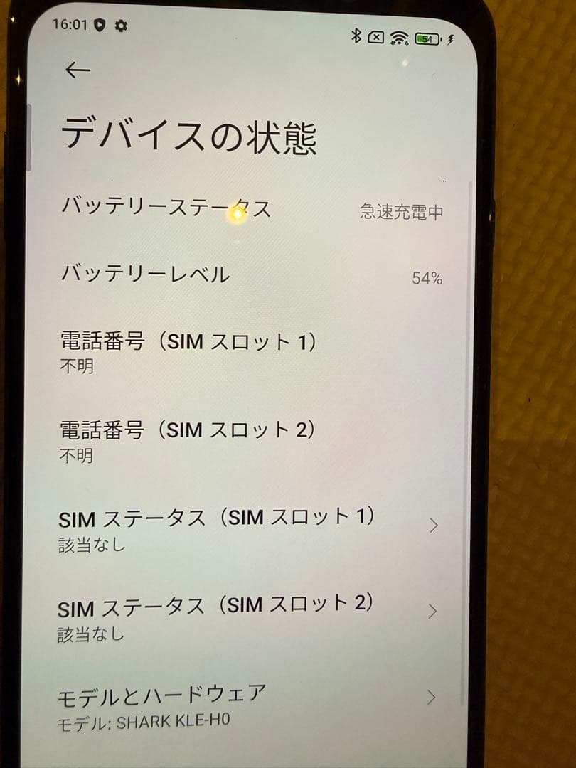 Black Shark 3 12GB/256GB ミッドナイトブラック